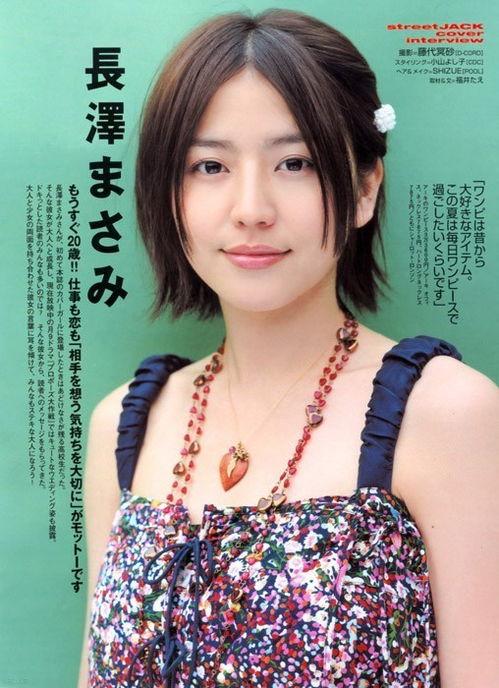 日本女优视频在线观看,在线观看的激情与诱惑 第3张 日本女优视频在线观看,在线观看的激情与诱惑 第3张